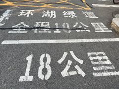 -惠州西湖