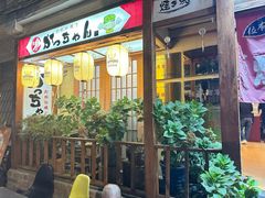 -胜代日本料理(云程巷小区店)