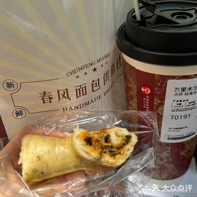 狠狠买了一大袋子！｜成都人民的快乐老家🍞