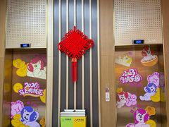 -昆山招商花园城