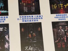 -棂笼·深度沉浸密室(武汉旗舰店)