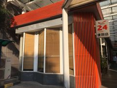 -深圳市人民医院(留医部)