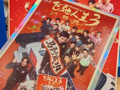 -SFC上影影城(港汇永华IMAX激光店)