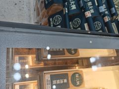 -酥大興·新国潮糕点配茶饮(龙岗万达黑金店)
