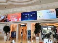 -上海白金汉爵大酒店(大零号湾国际会议中心店)