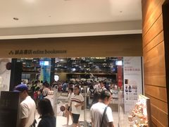 -诚品(信义店)