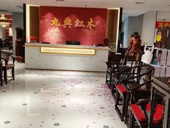 -九典红木(市区总部店)