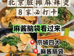 -许小树(国贸商城店)