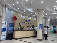 -上海仁爱医院
