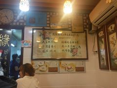 门面-玫瑰甜品(文明路店)