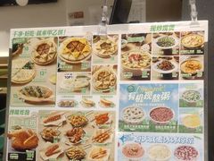 -甲乙饼·手工牛肉饼(东方广场店)