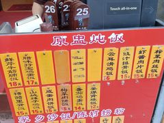 -信行丰炖品皇店(光孝路店)