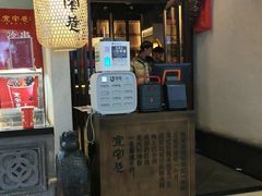 门面-宽窄巷成都菜(青岛路万达广场店)