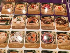 菜单-凯悦大酒楼