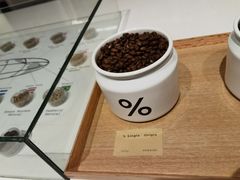 -% Arabica阿拉比卡咖啡烘焙工坊