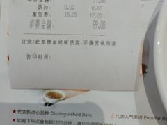 -广州建国酒店-盈丰阁粤菜-粤式茶点