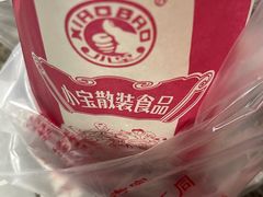 -小宝栗子(嘉华国际商业中心店)