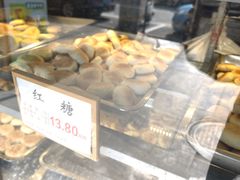 -矮子馅饼(大成路店)