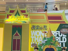 -仲盛世界商城