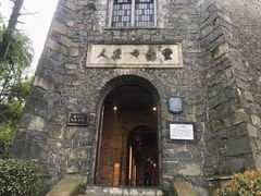 -莫干山风景区
