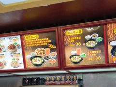 -真功夫(北京路步行街店)