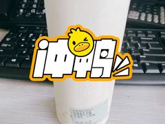 -新加坡斯味洛·鲜奶茶(石牌东店)