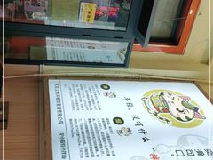 -驴小猫特色拌面旗舰店(哈西万达旗舰店)