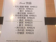 -深圳香格里拉酒店