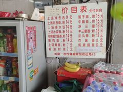 -坚记面店(一德路店)