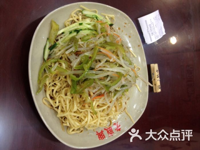 银芽(绿豆芽)冷面