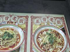 -亚皆老街南宁老友粉·米粉(印象城店)