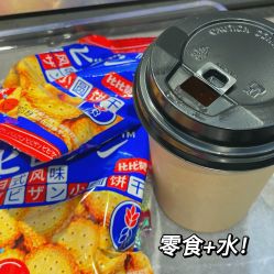 -Sying杉影日式烫染專門店
