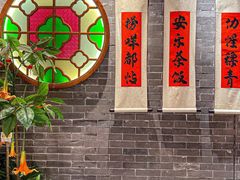 -禄运茶居·手工点心(猎德店)