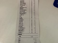 -红顶食府(滨湖九号店)