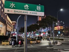 -面道赞宁海海鲜面(迎凤街店)