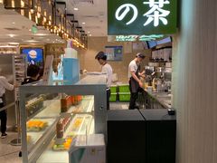 -奈雪的茶(新天地广场PRO店)