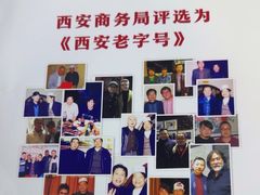 -老兰家传统烧烤炒菜泡馍(小南门店)