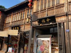 -三坊七巷历史文化街区