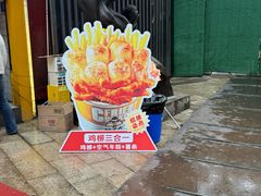-味子夫鸡柳(解放碑总店)