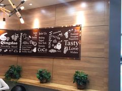-CoCo都可(金狮店)