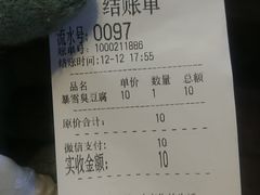 -品腐记·豆腐王朝(老门东总店)