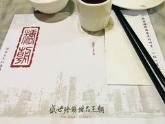 -糖朝(尖沙咀店)