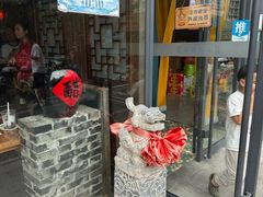 -山西人家(锦创书城店)