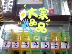 -上海市第一人民医院(松江南部)