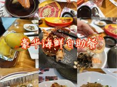 -松坂屋日料自助(长城路店)