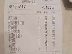 -王记姚家味·地道苏帮菜(凤凰街店)