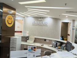 点击看大图 -深圳鹏爱秀琪医疗美容医院