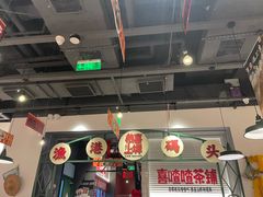 -恭喜上堓砂锅焗·海鲜大排档(闵行龙湖店)