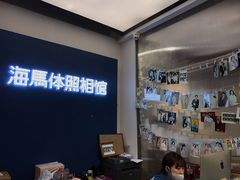 -海马体照相馆(合肥包河万达广场店)