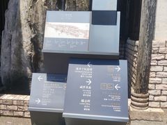 -鲁镇